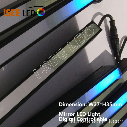 미러 표면 LED 램프 동적 색상 변경